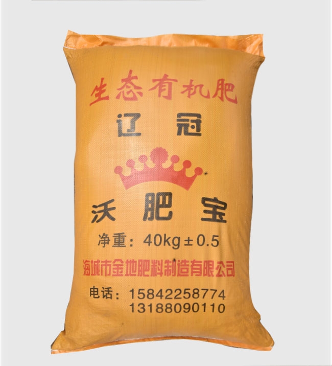 瓦房店加盟有机肥颗粒厂家