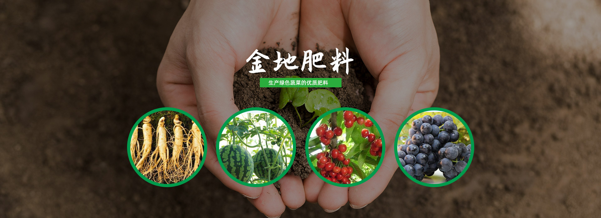 抚顺沃肥宝黄烟专用有机肥厂家