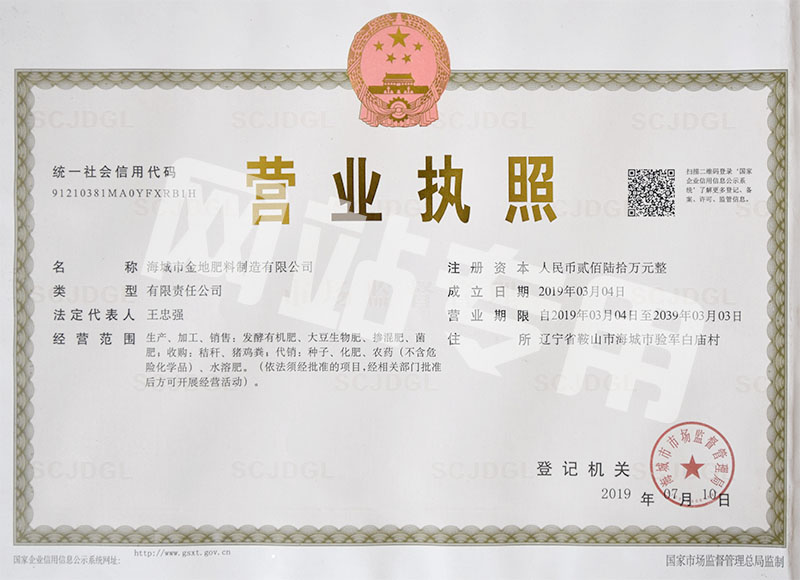 抚顺沃肥宝黄烟专用有机肥厂家