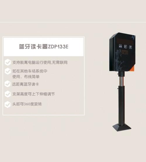 民和较好的停车系统安装